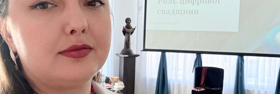 Мали честь прочитати лекцію в Київській Школі Державного Управління імені Сергія Нижного