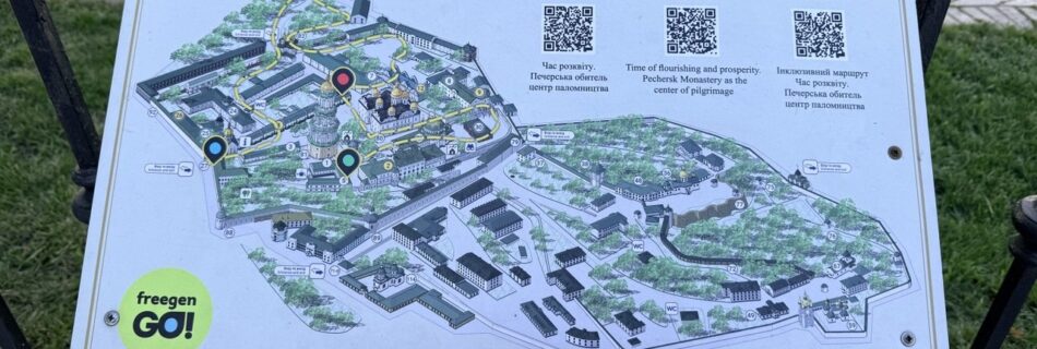 Результати проєктів